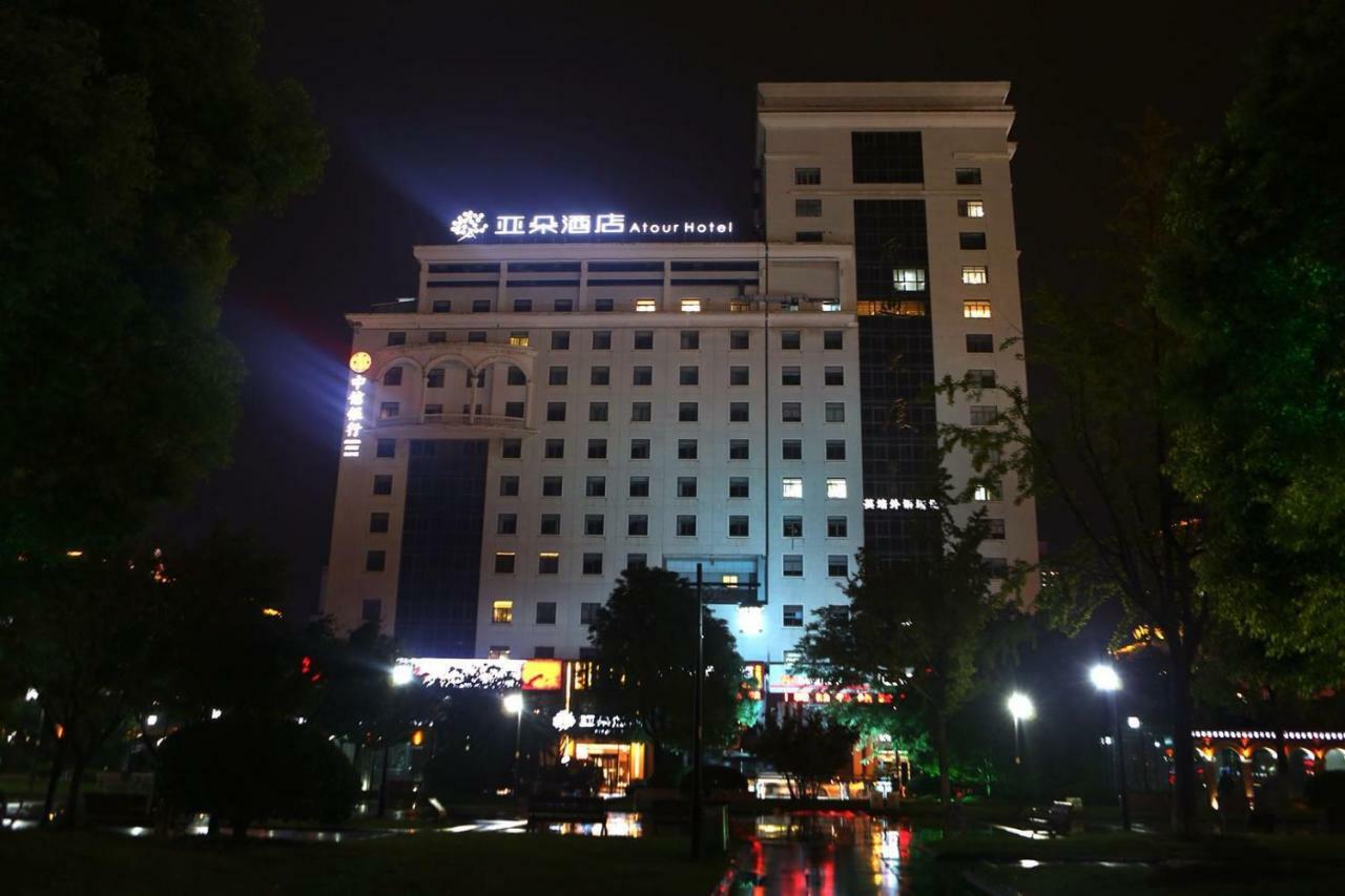 Atour Hotel Nantong Exterior foto